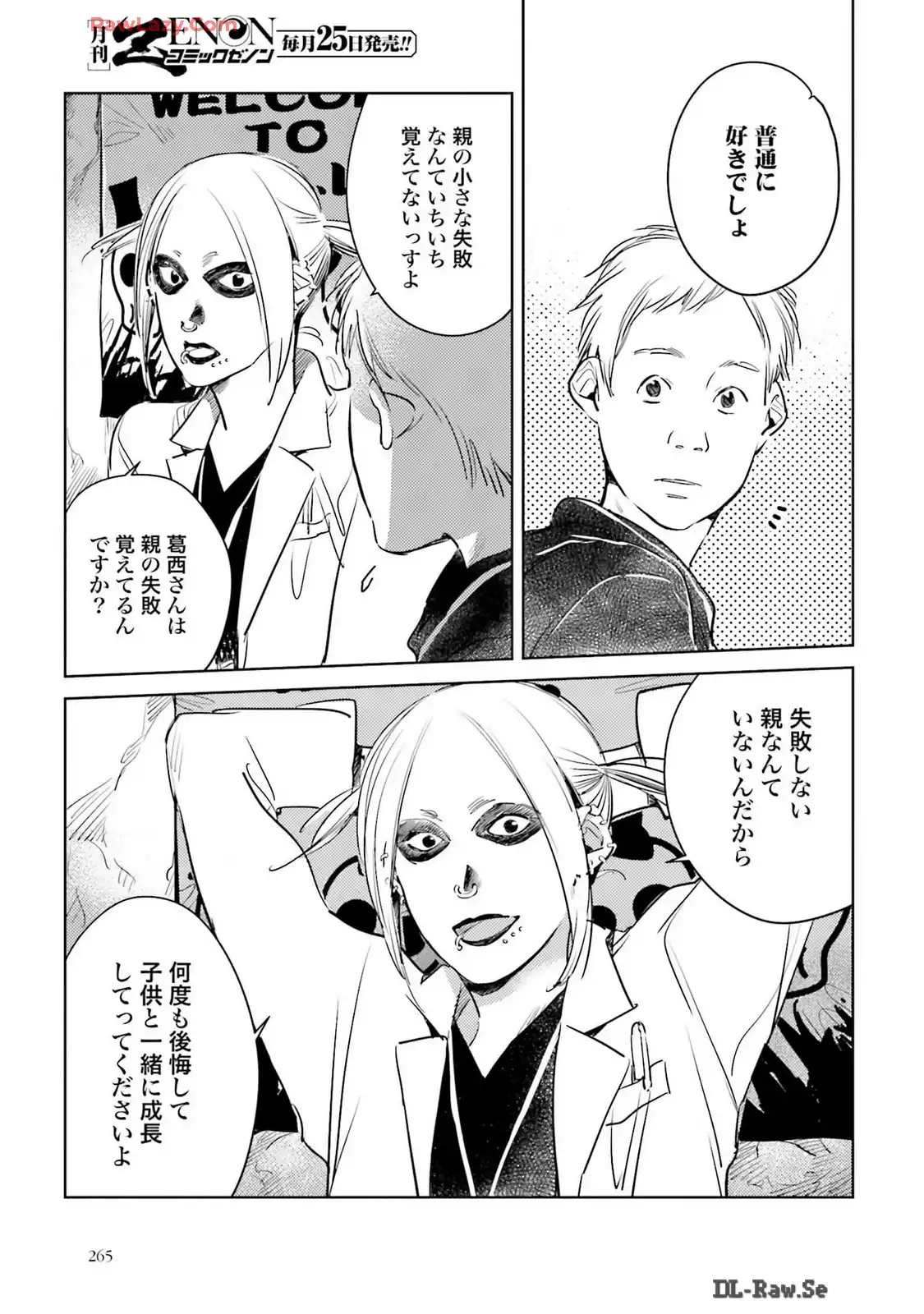 P21