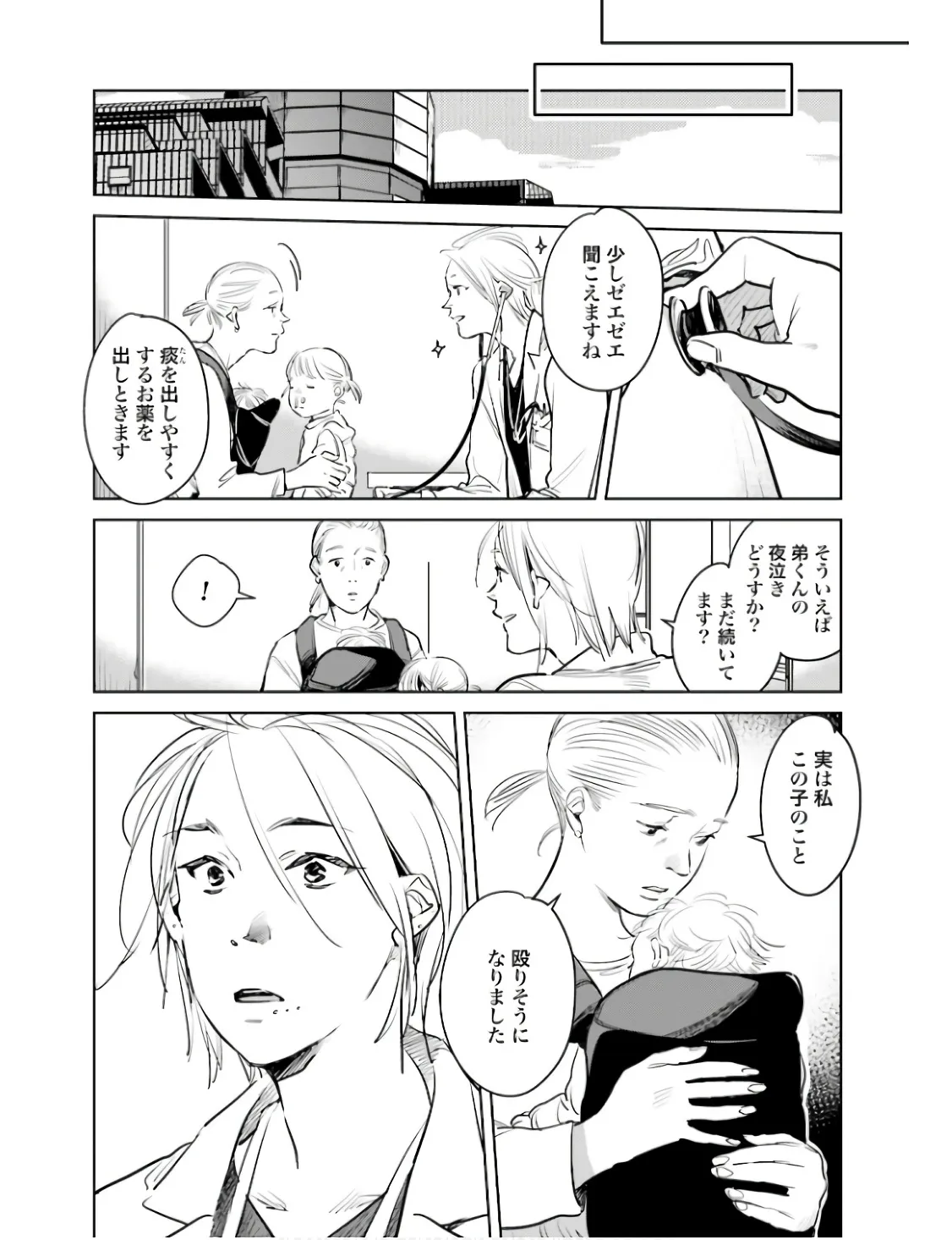 P12
