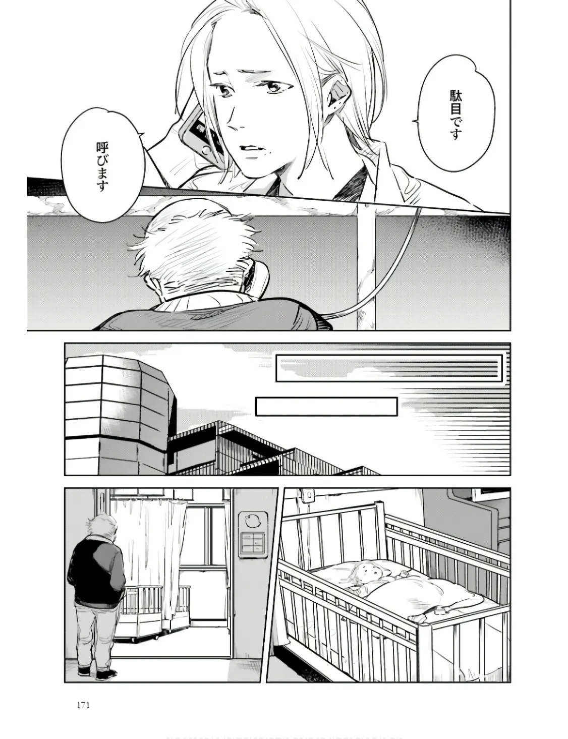 P21