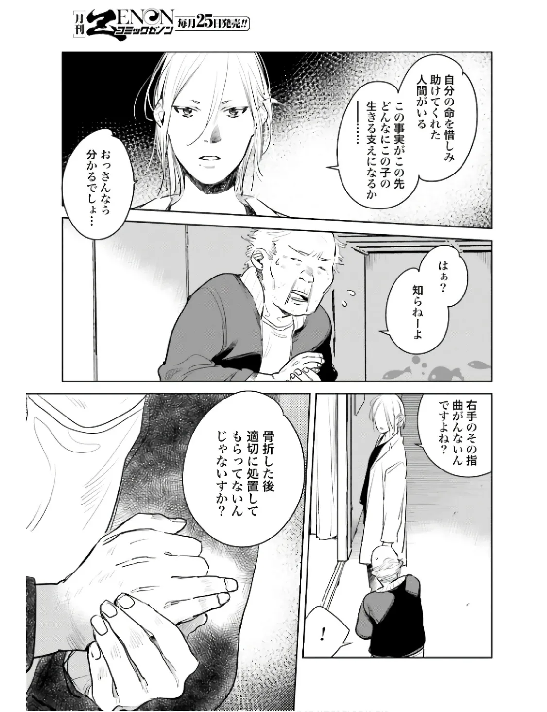 P23