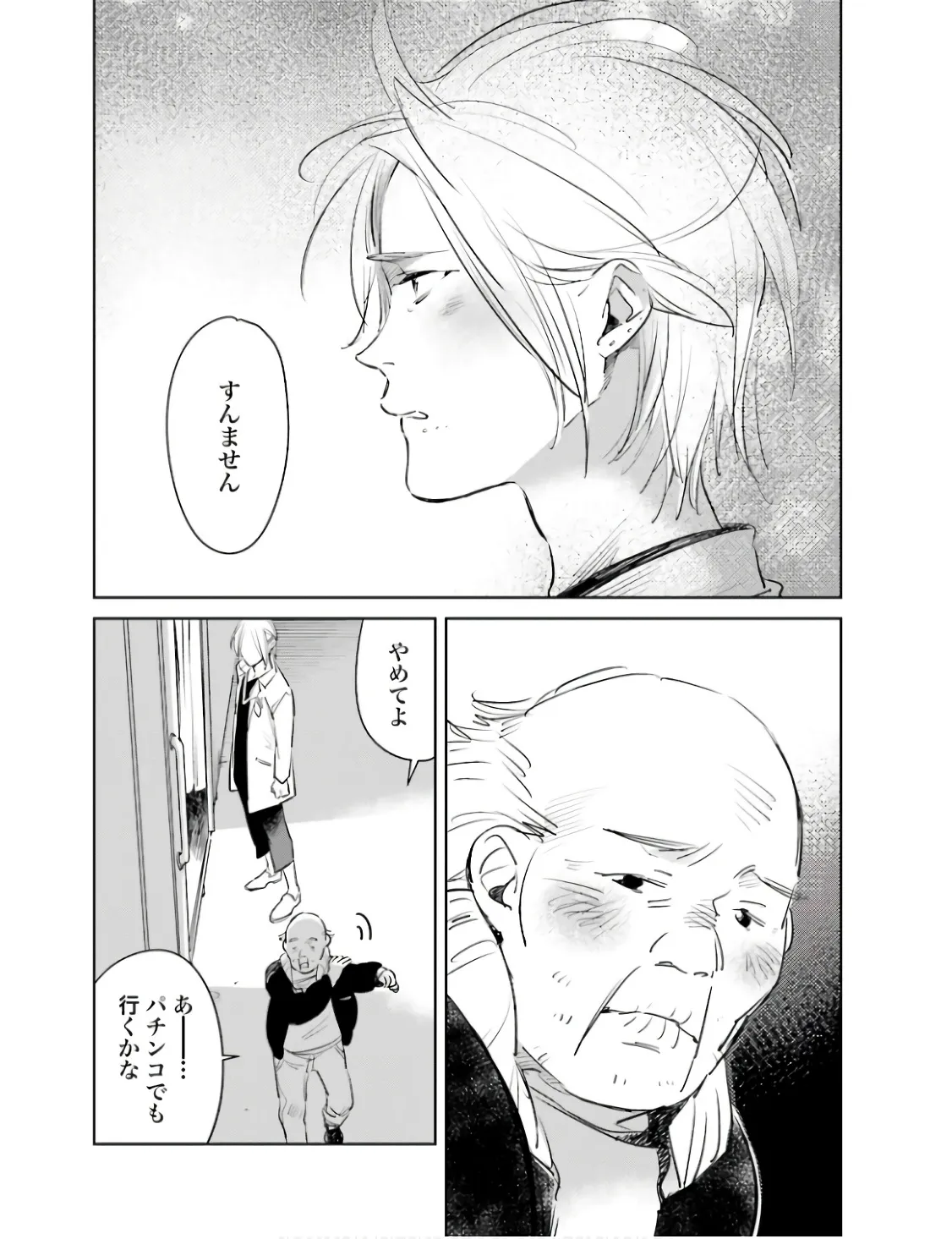 P26