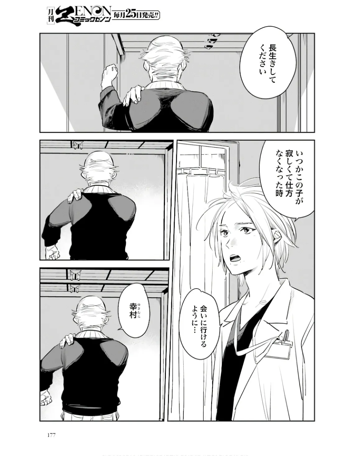 P27