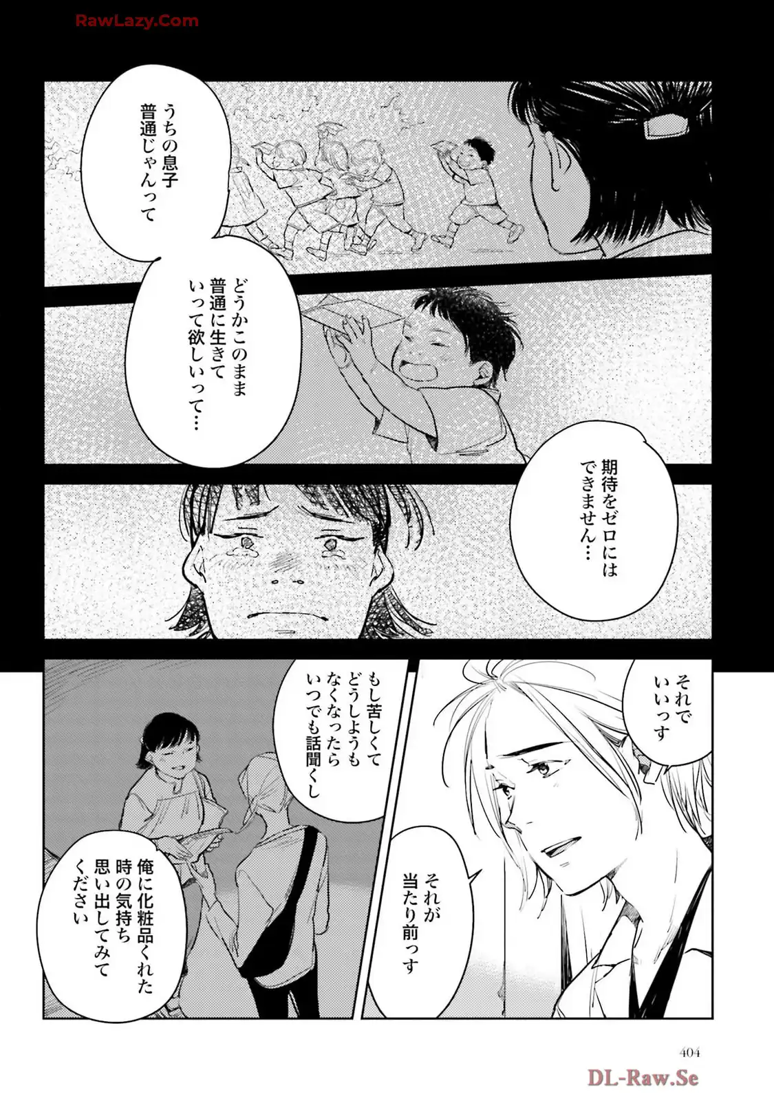P20