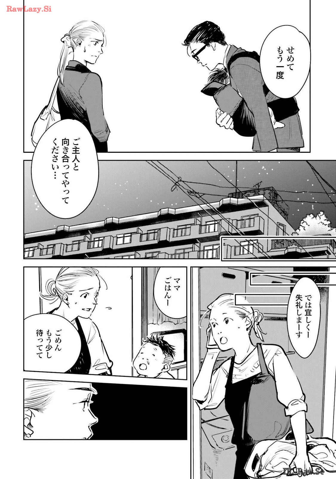 P32