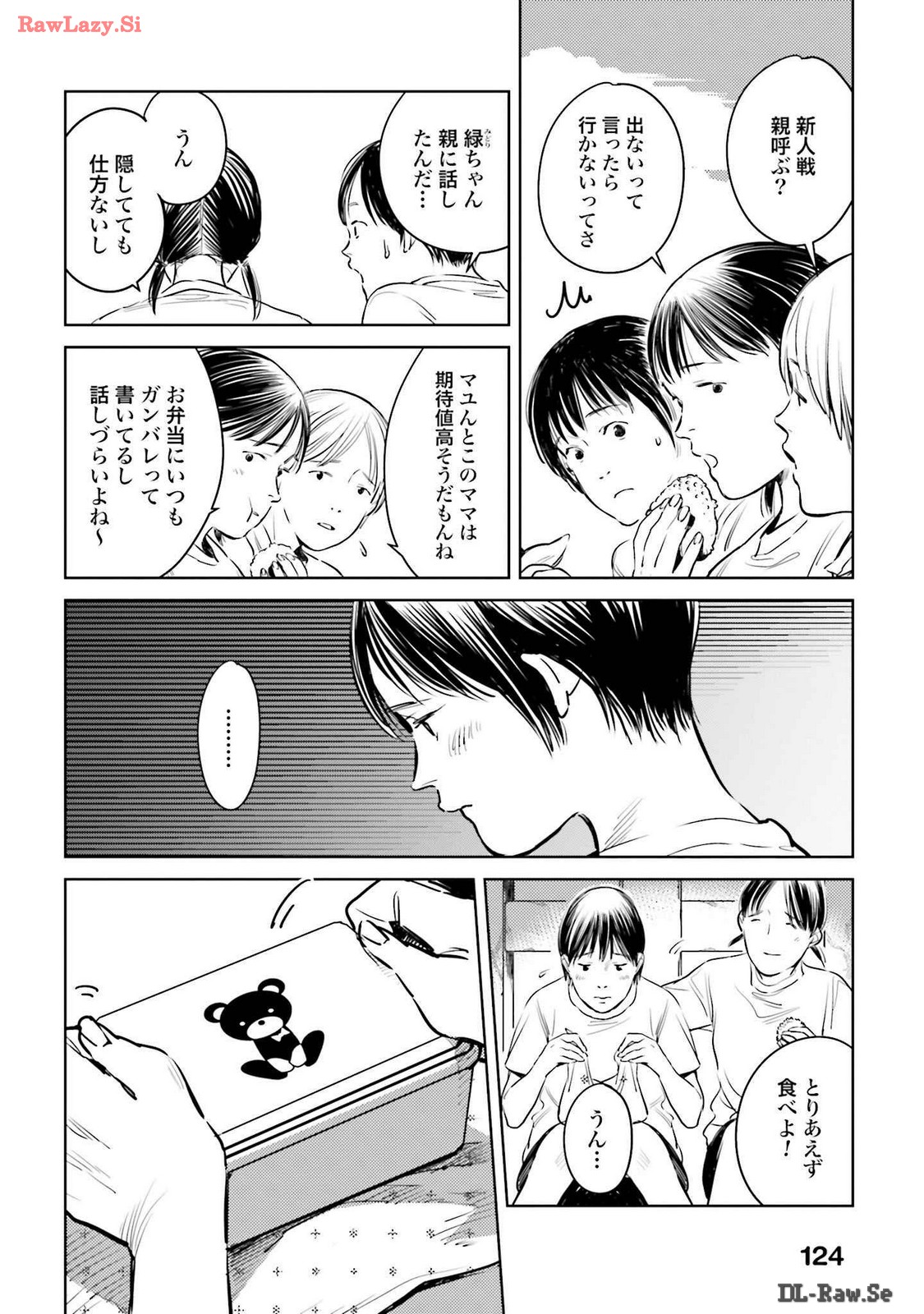 P32