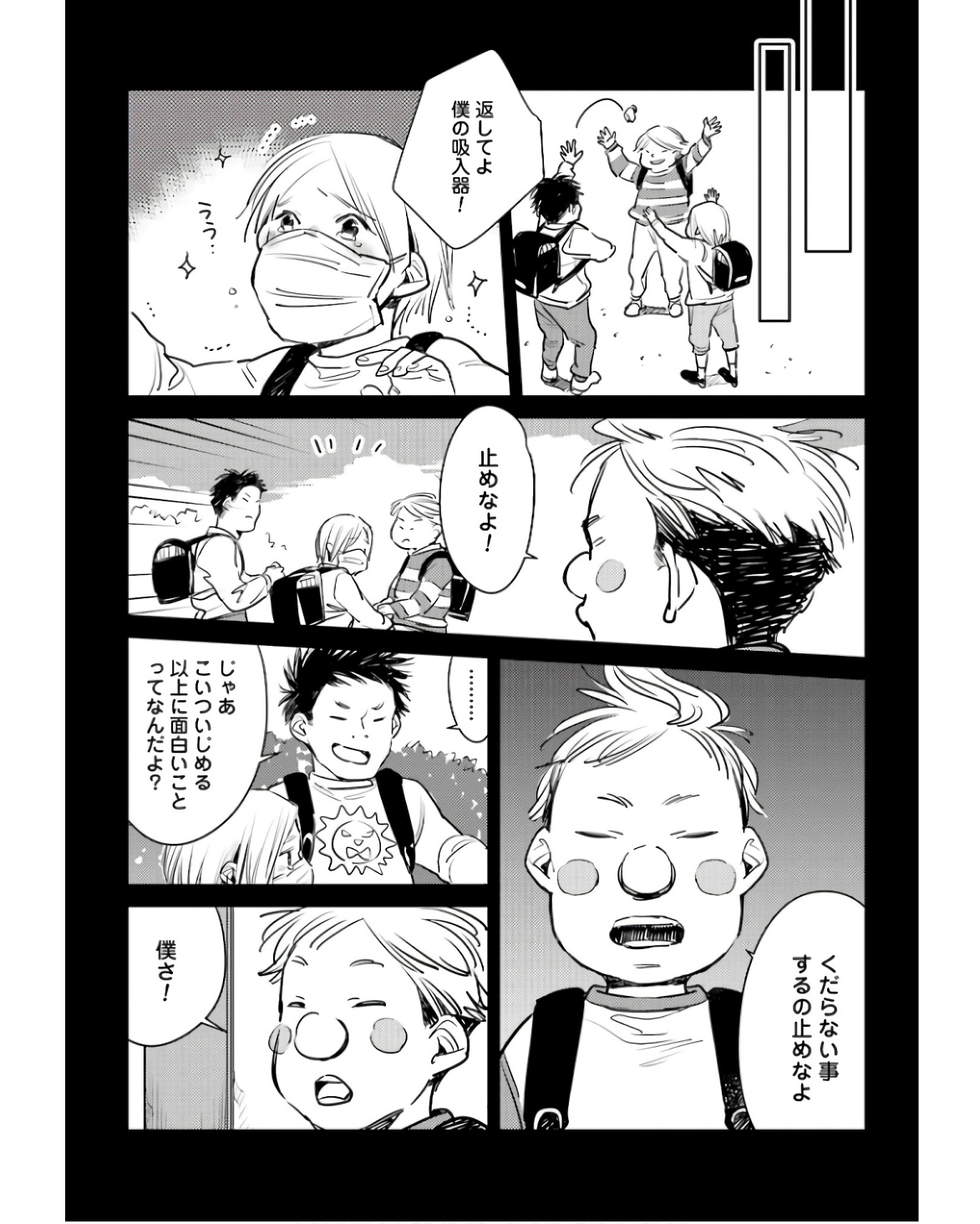 P11