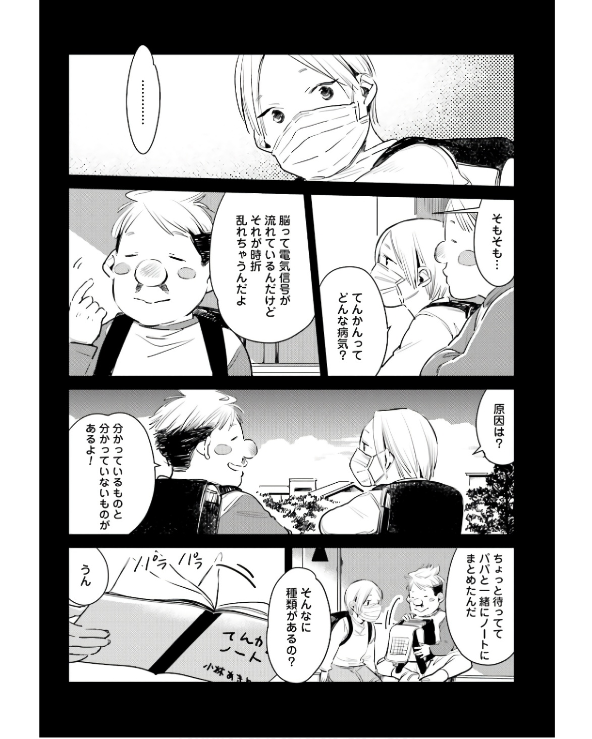 P14