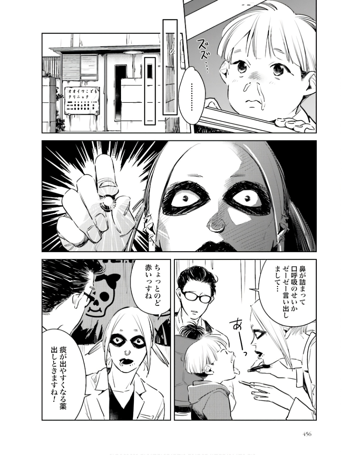 P20