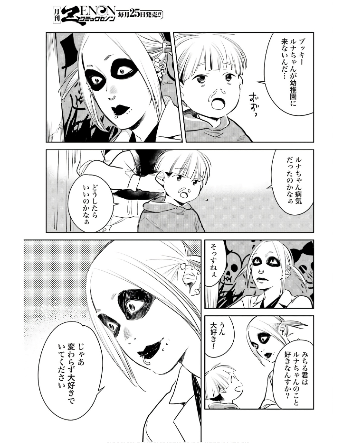 P21