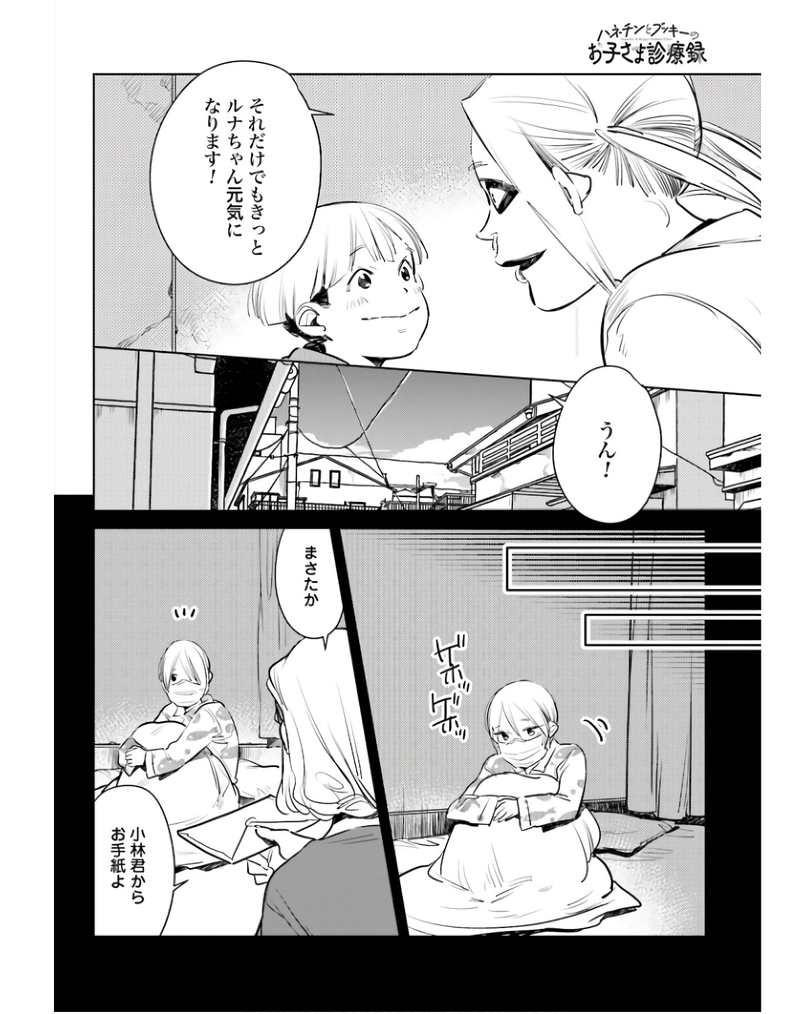 P22