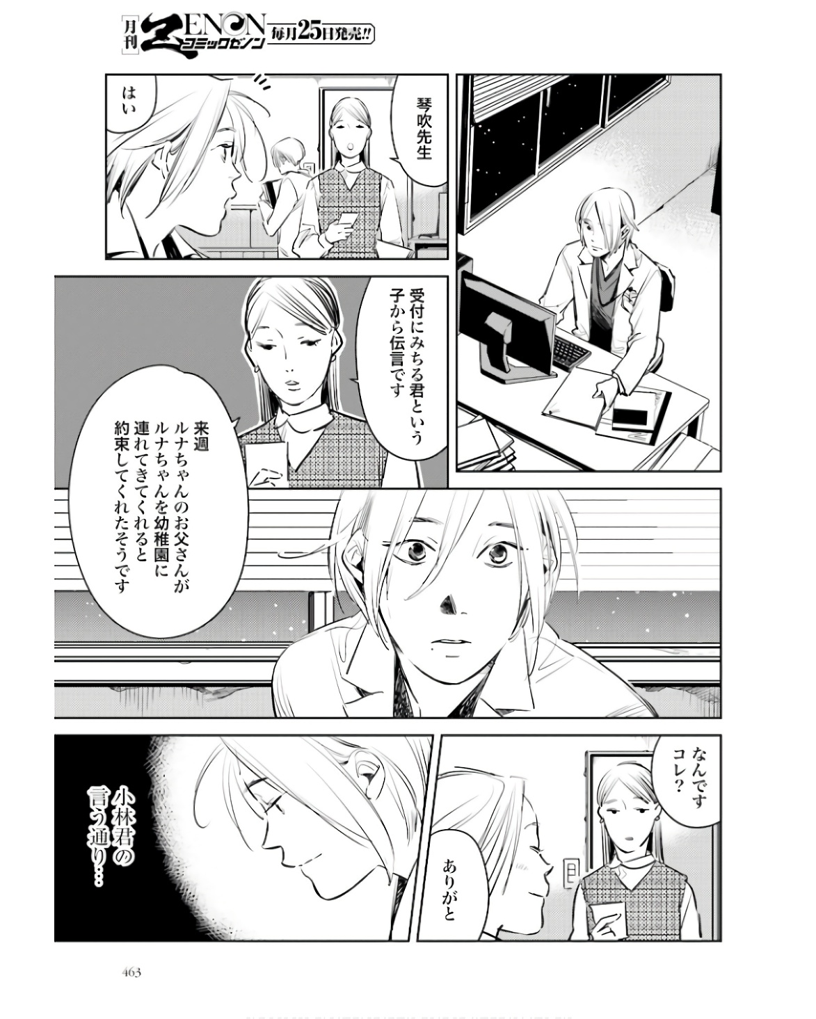 P27