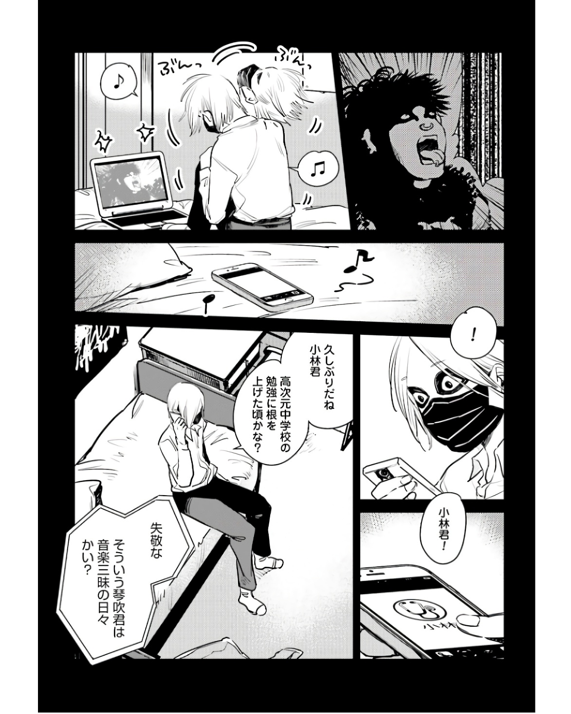 P29