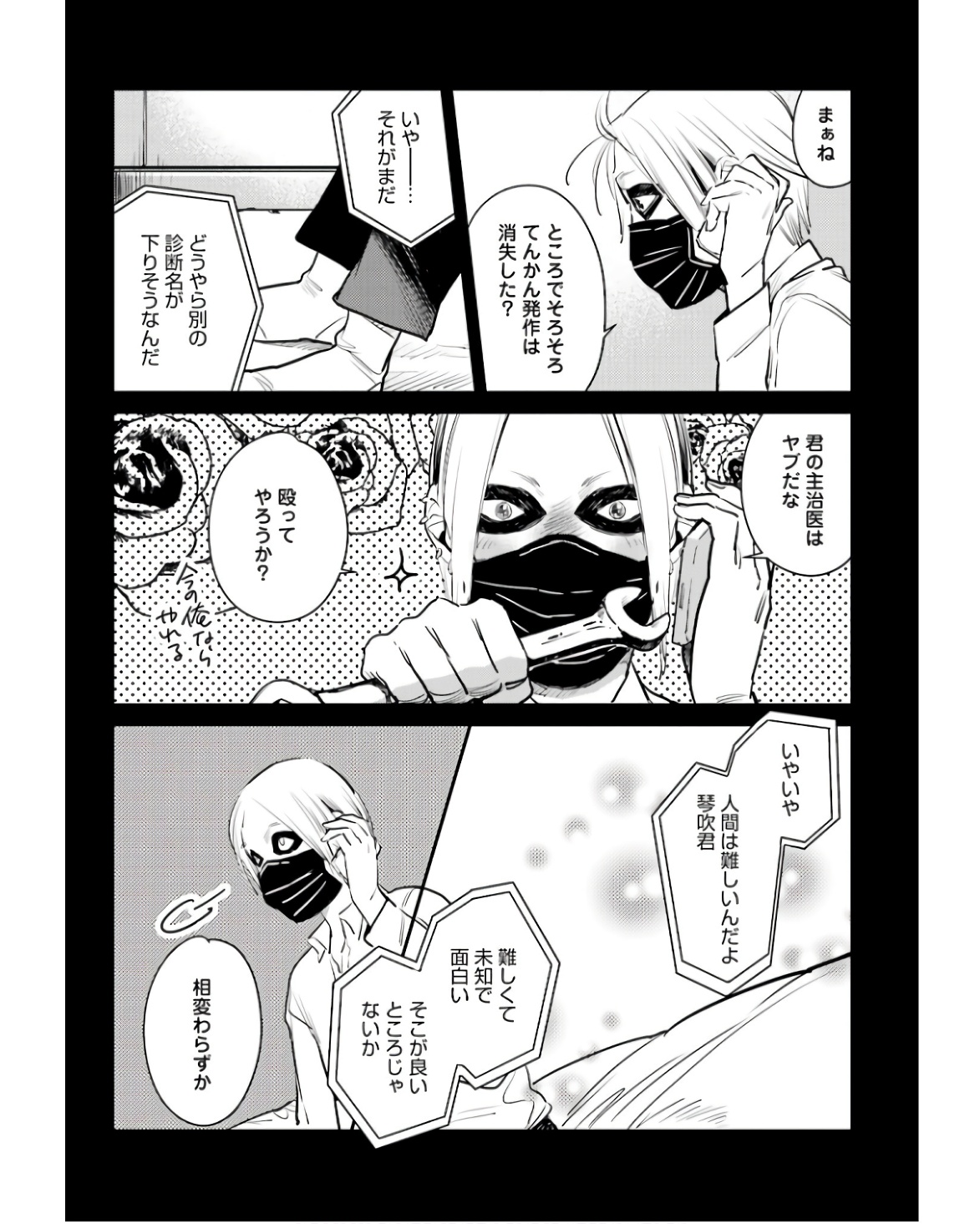 P30