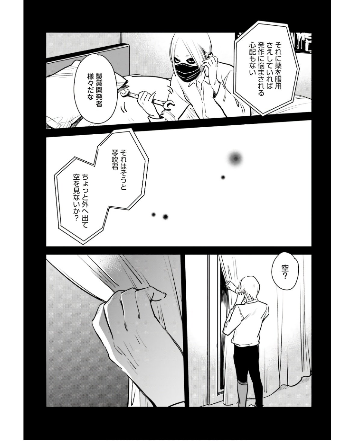P31