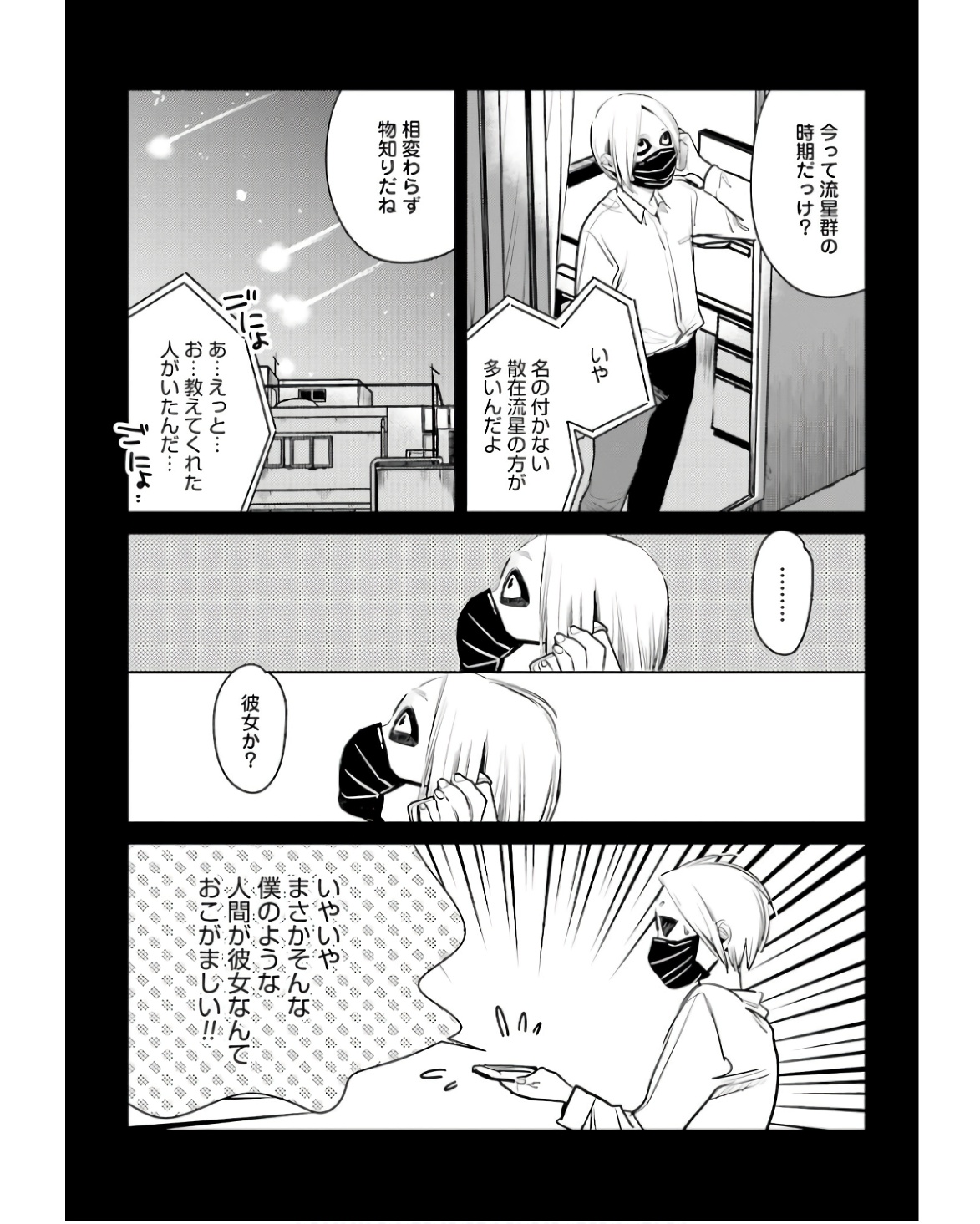 P33