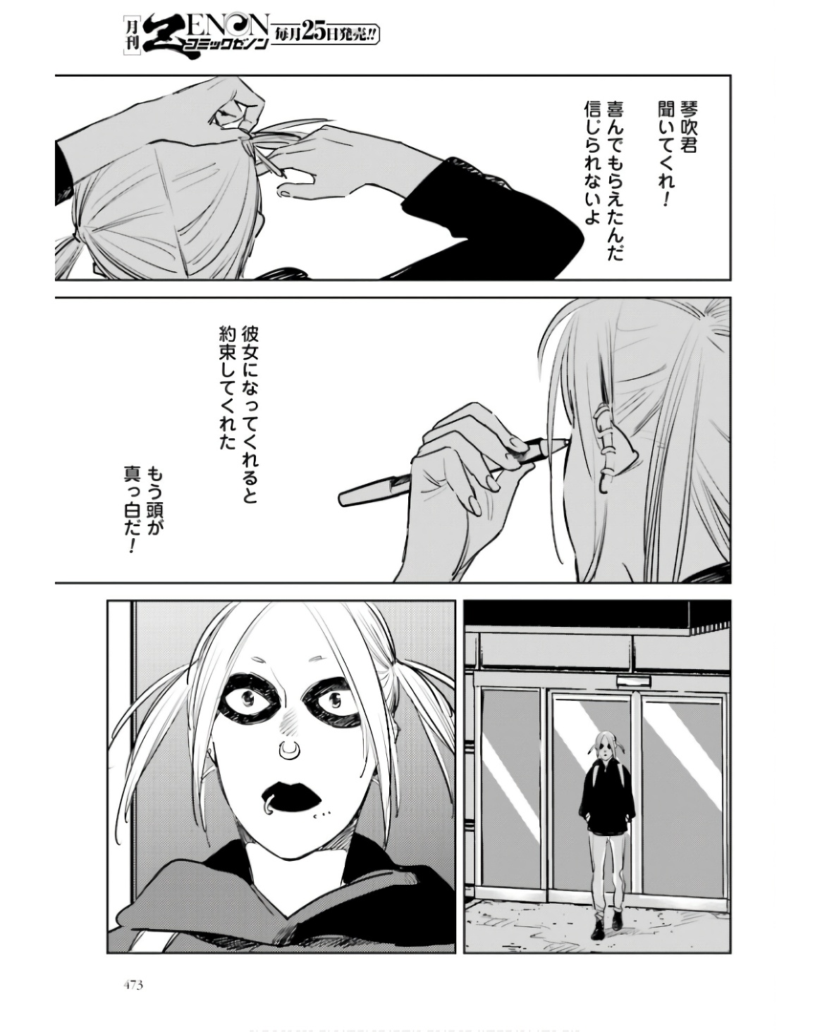 P37