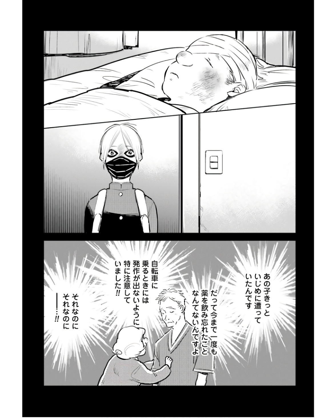 P39