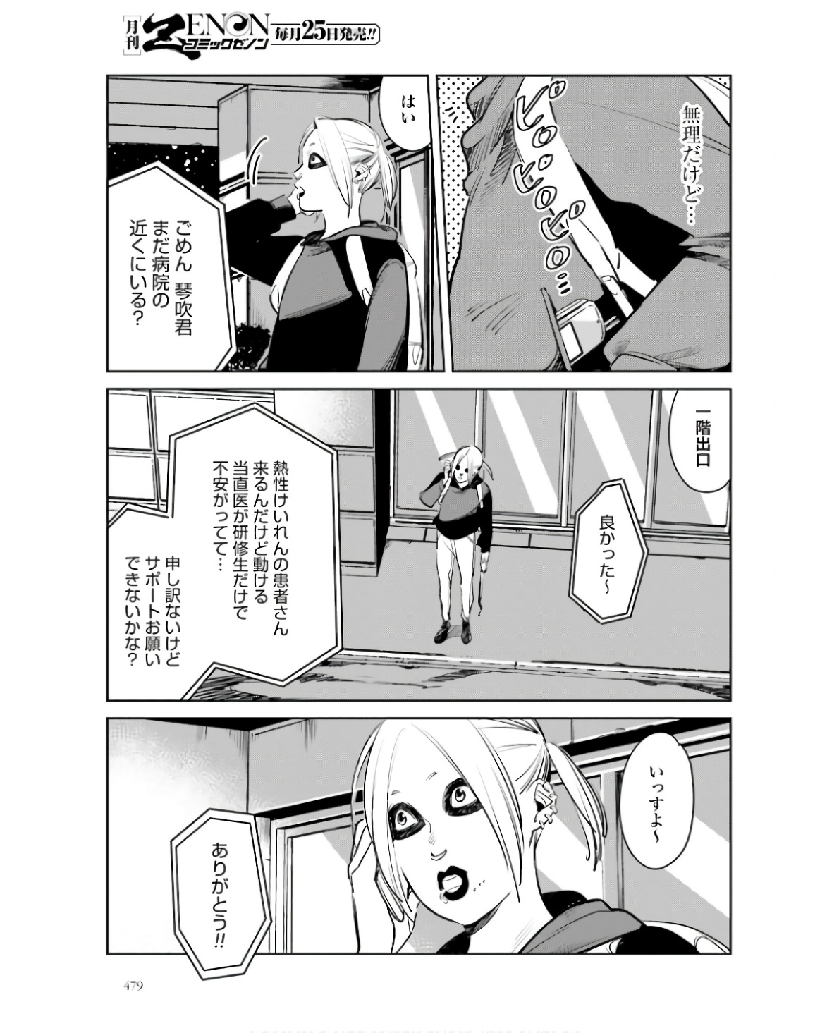 P43