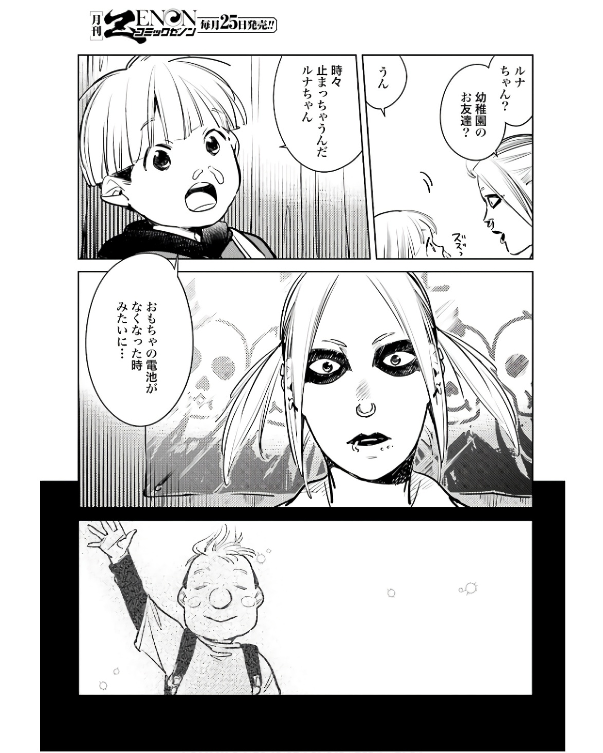 P7