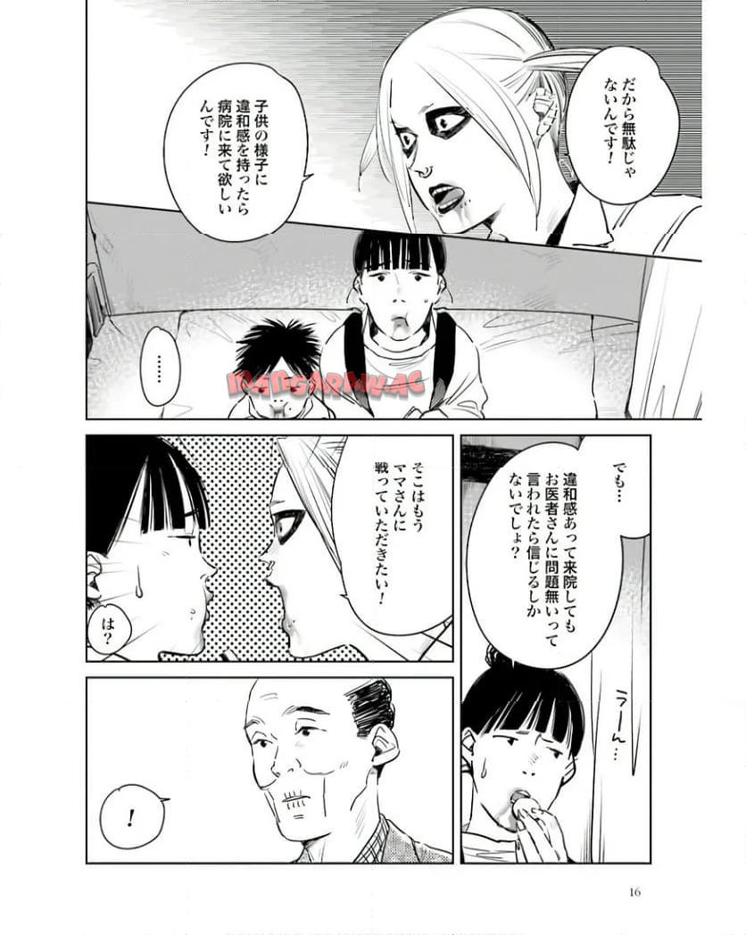 P13