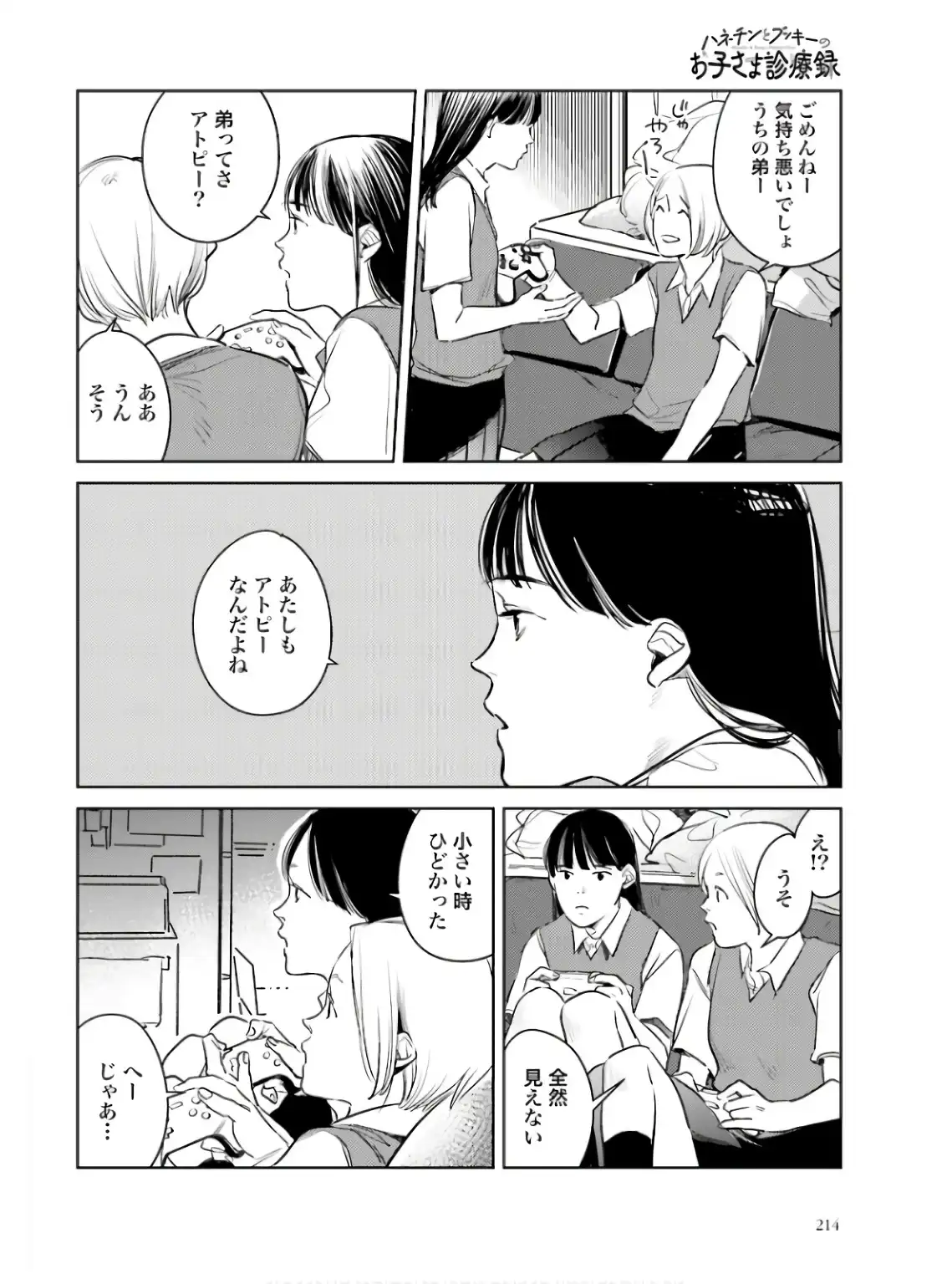 P10