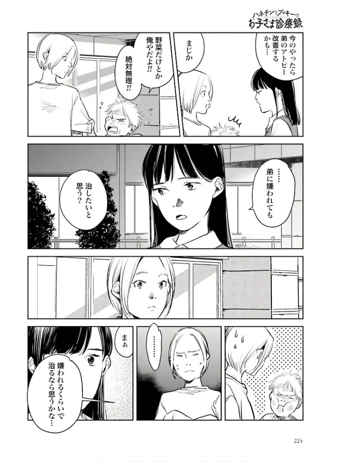 P20