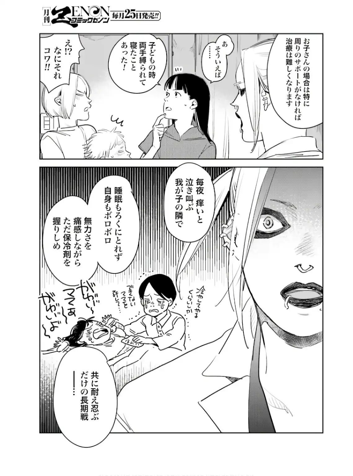 P27