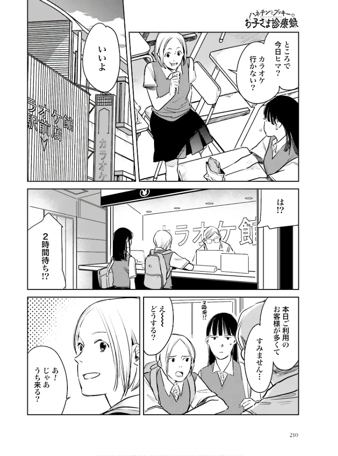 P6