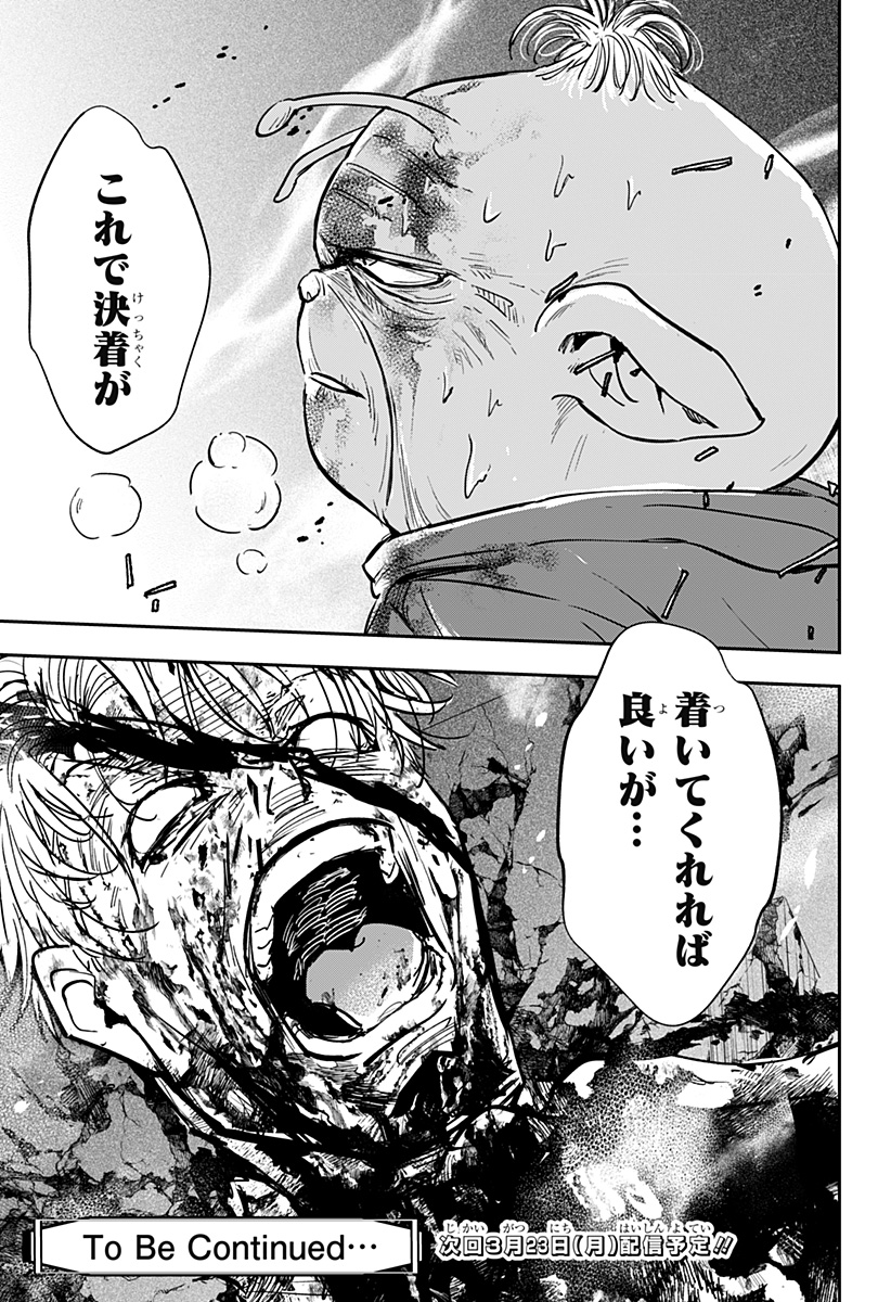 P31