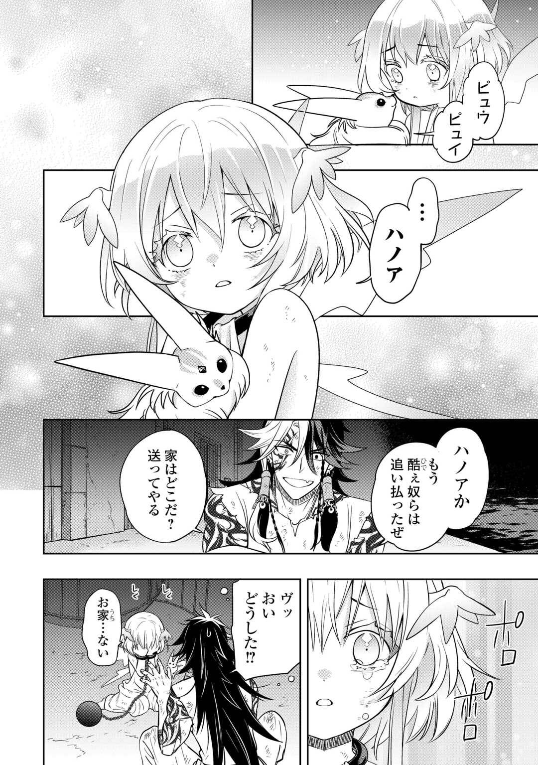 P36