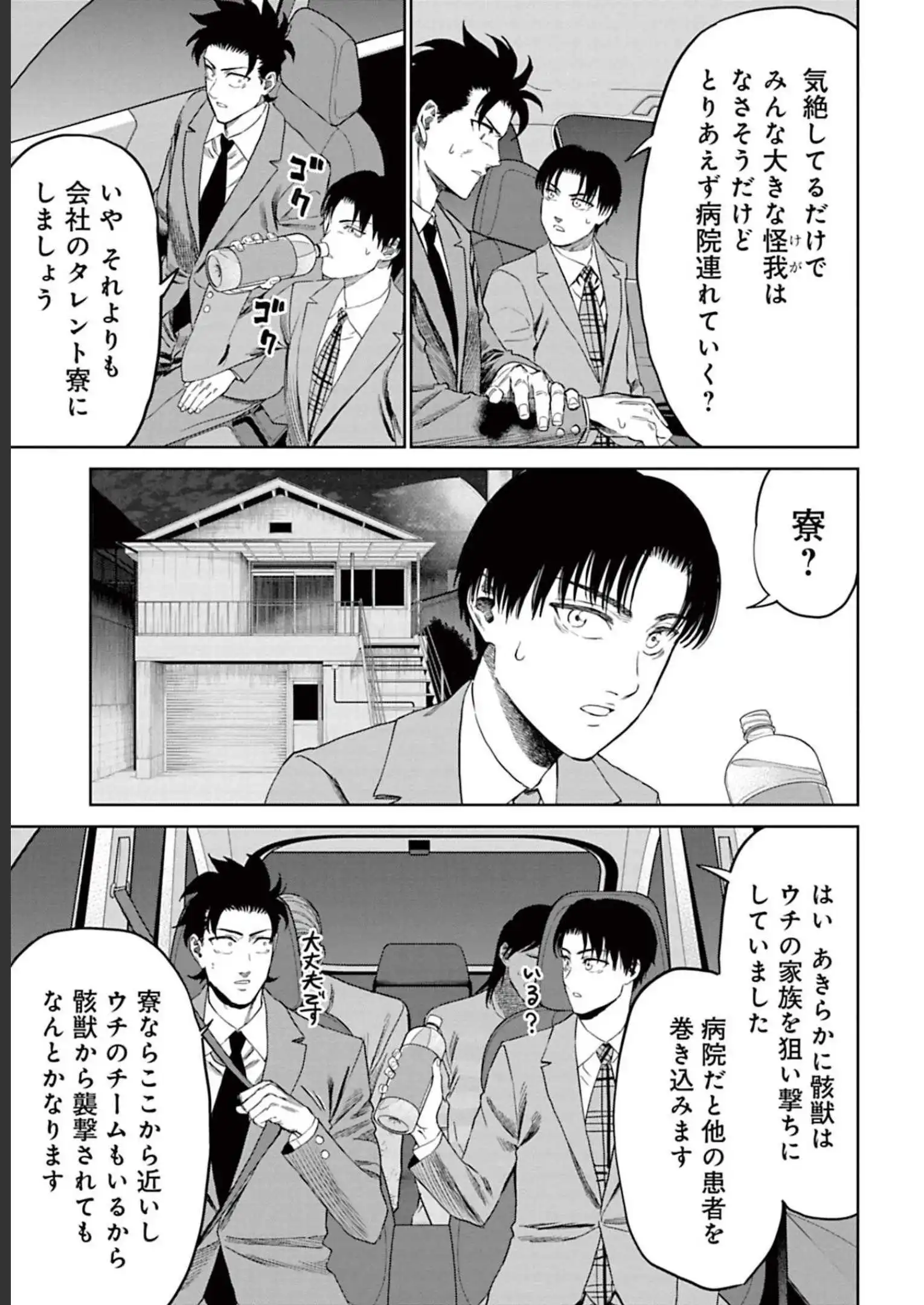 P11