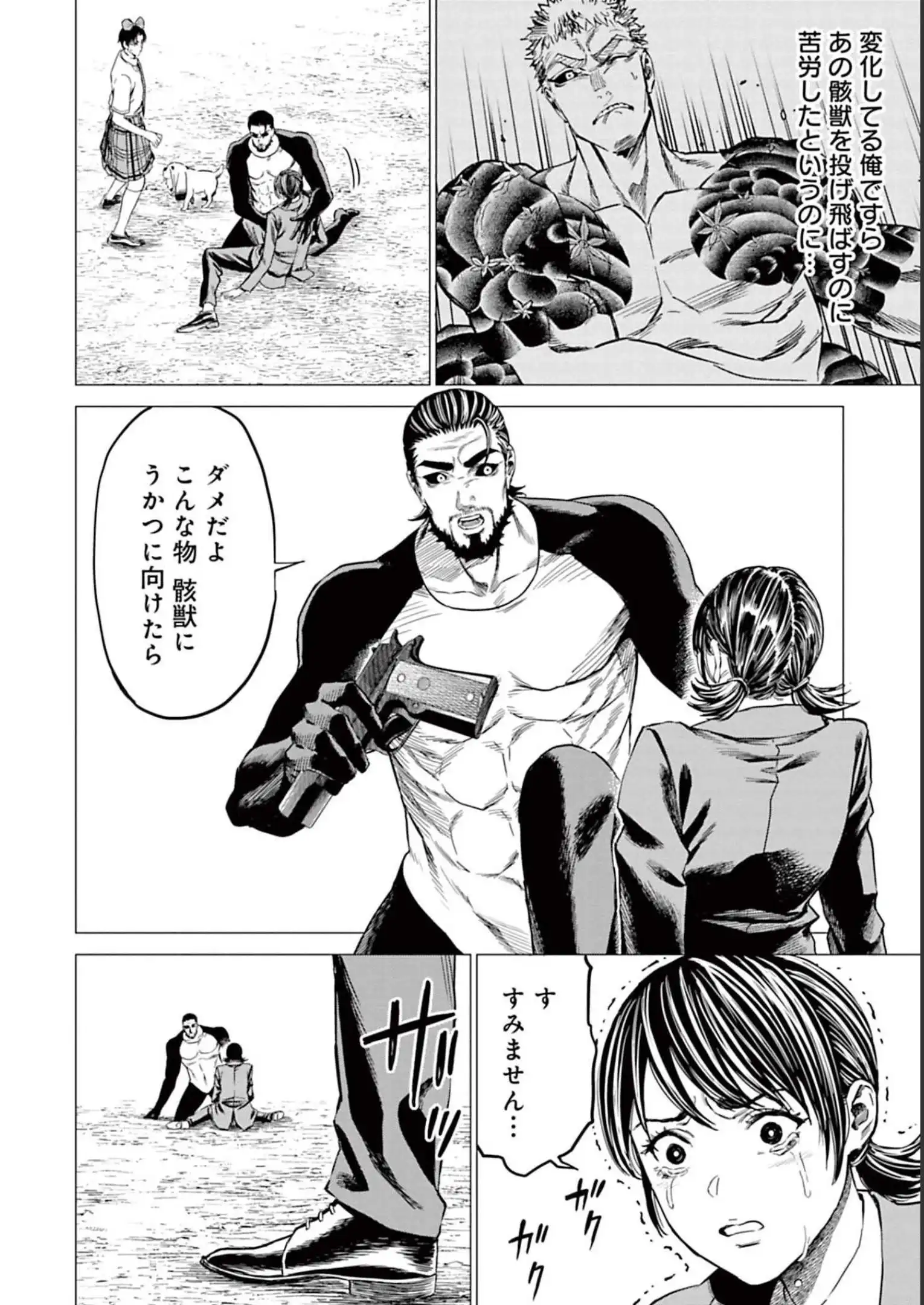 P4