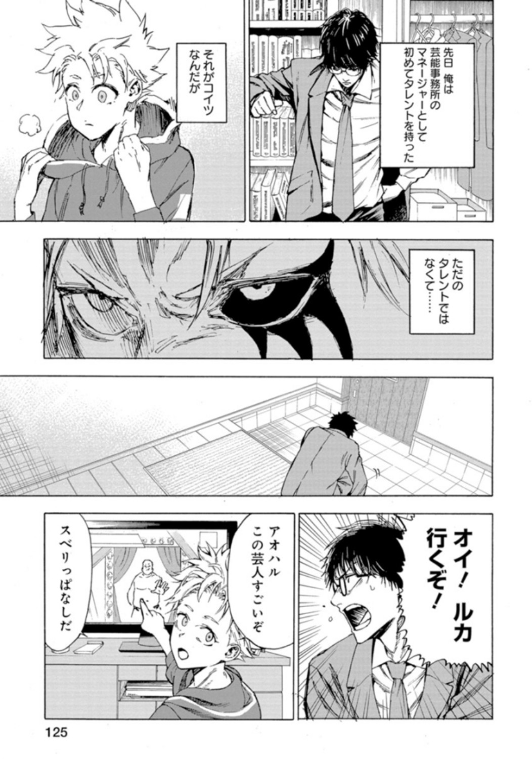 P5