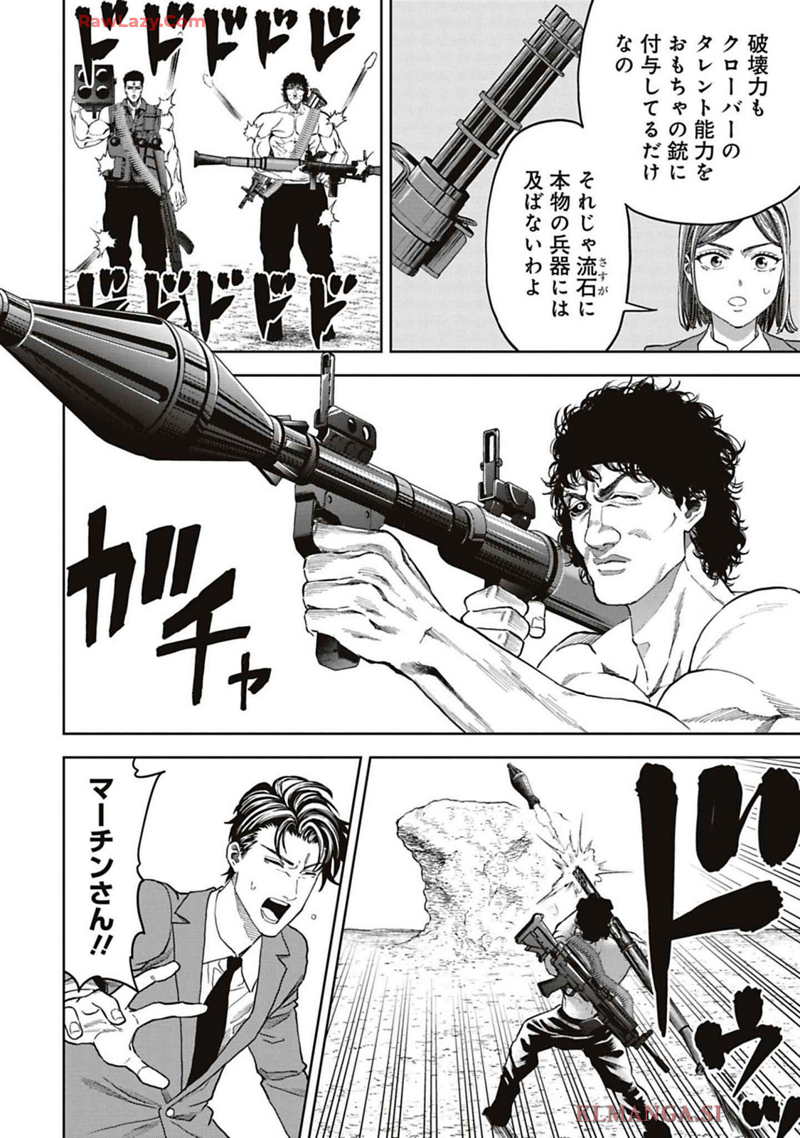 P8
