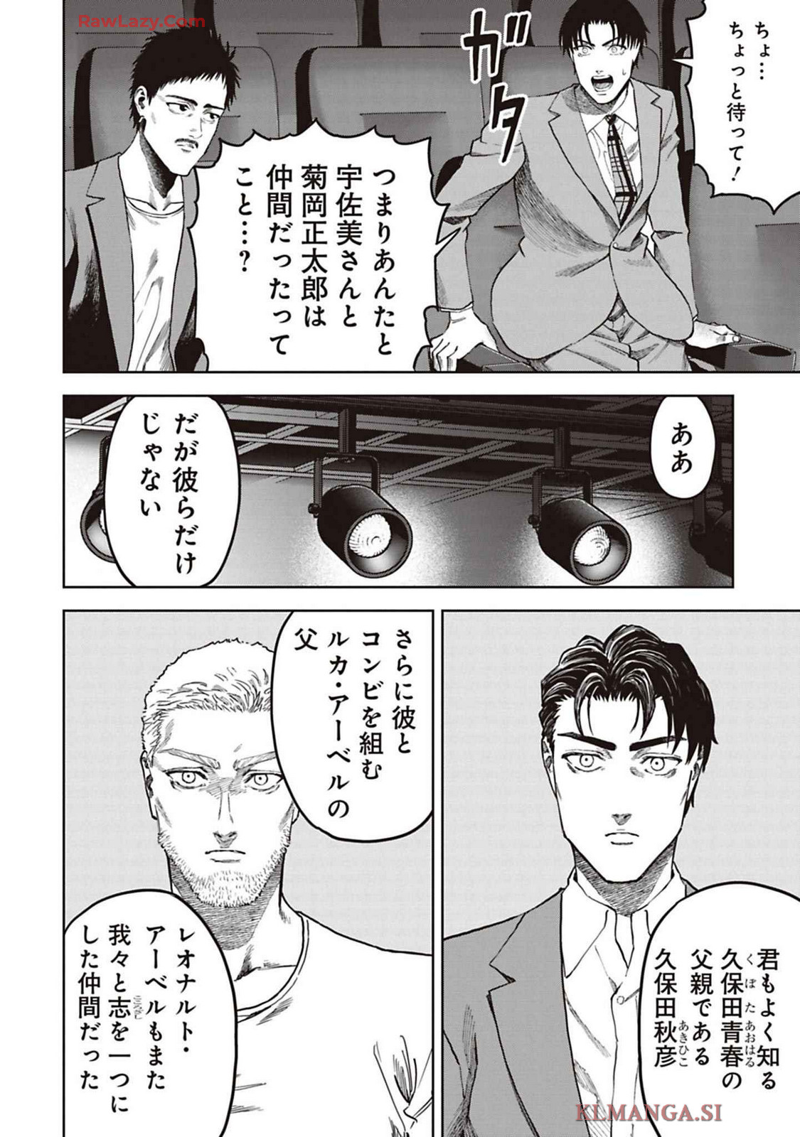 P8