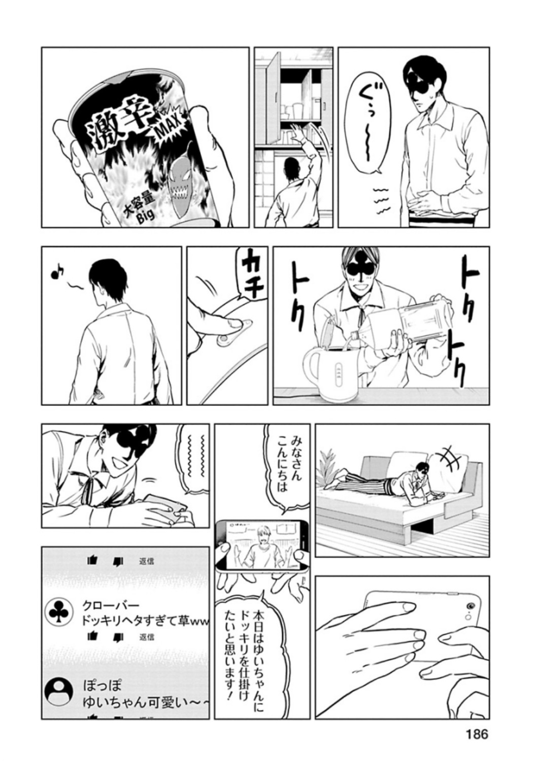 P18