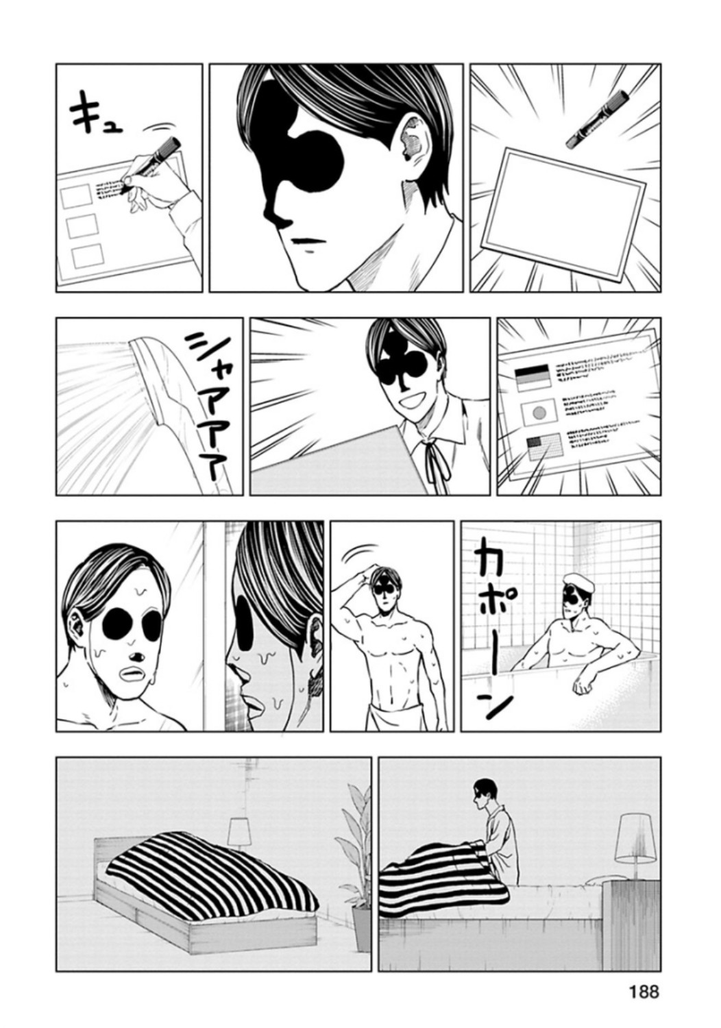 P20