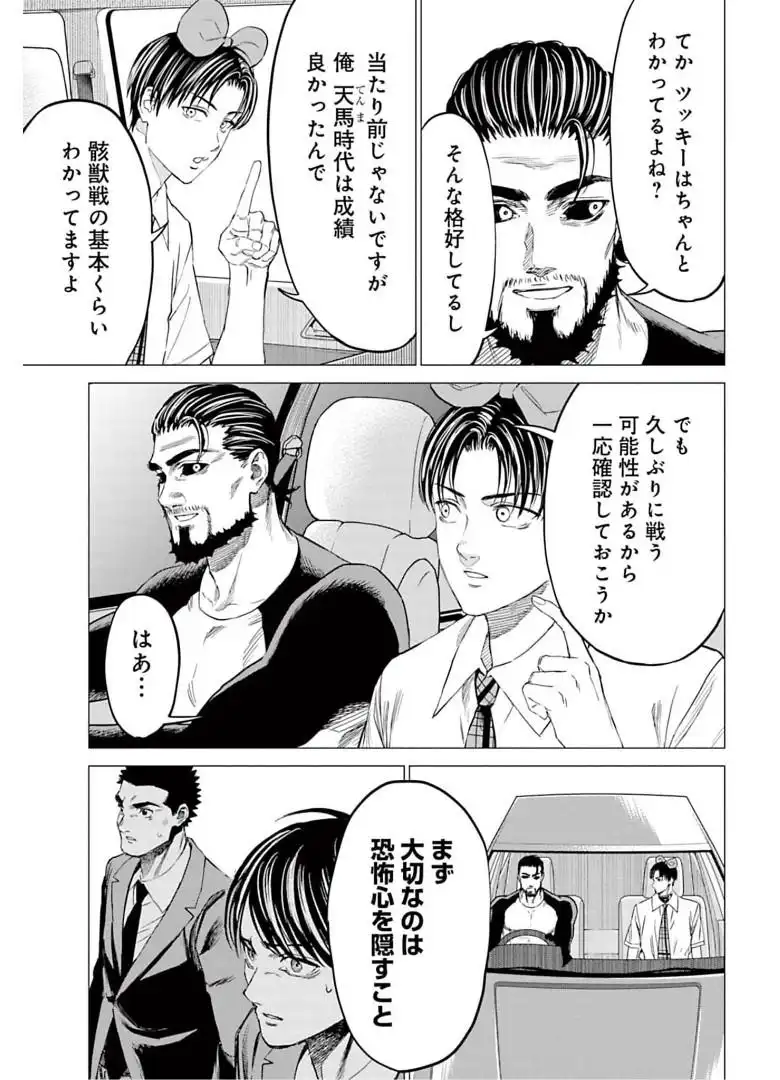P11