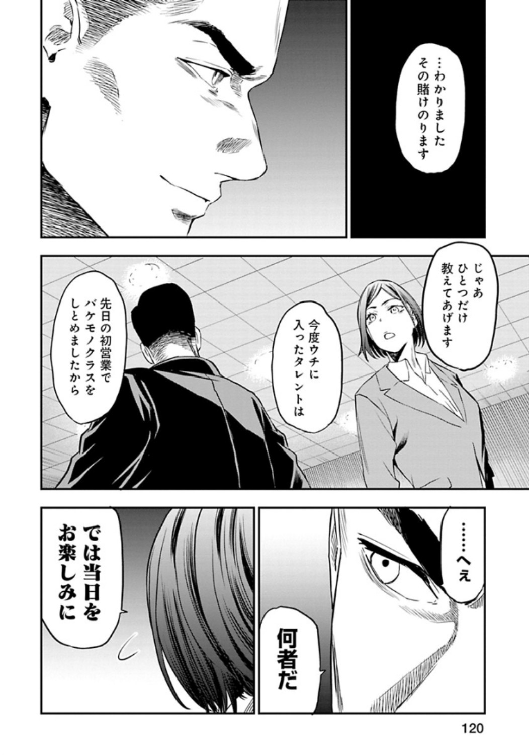 P10