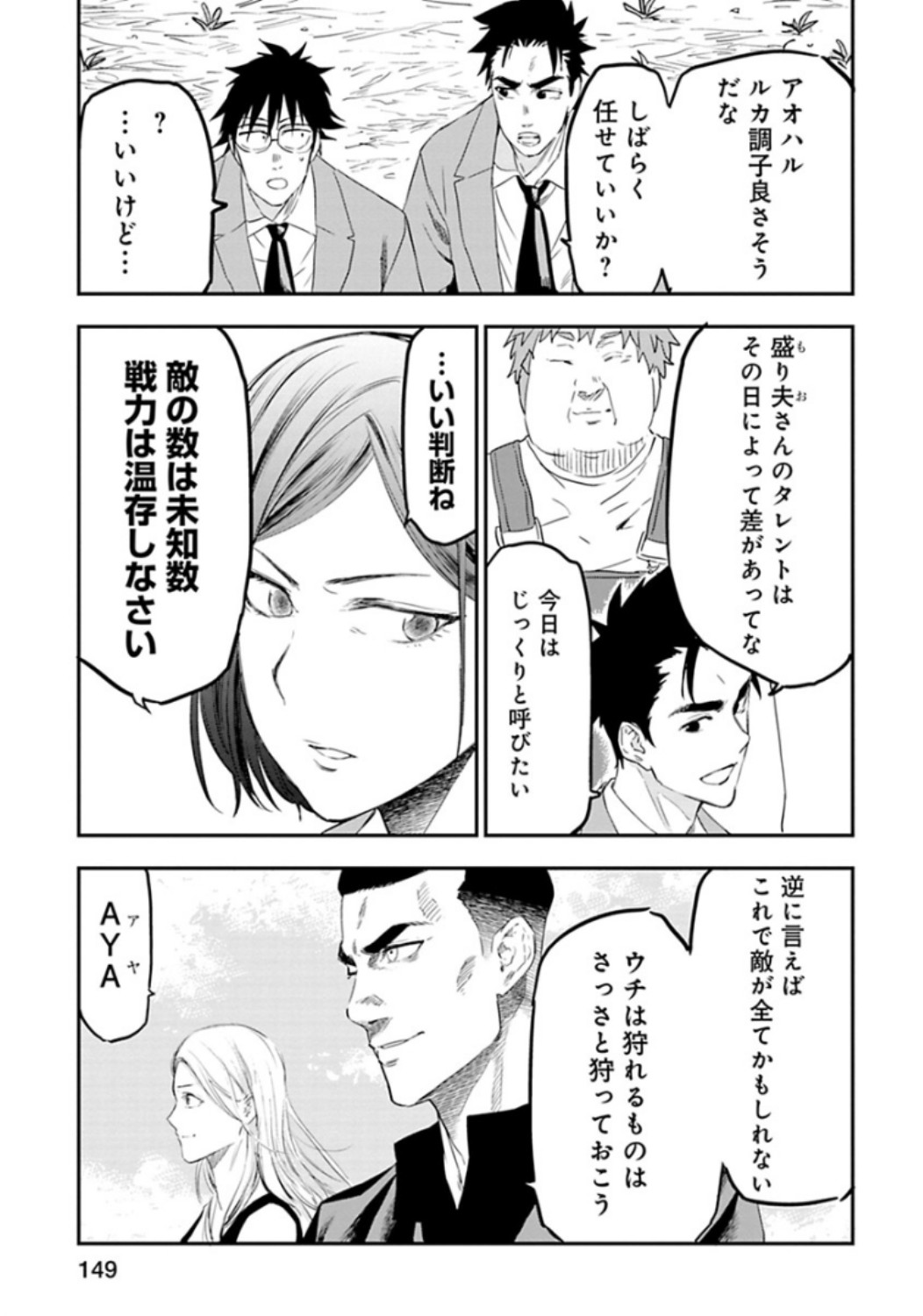 P11