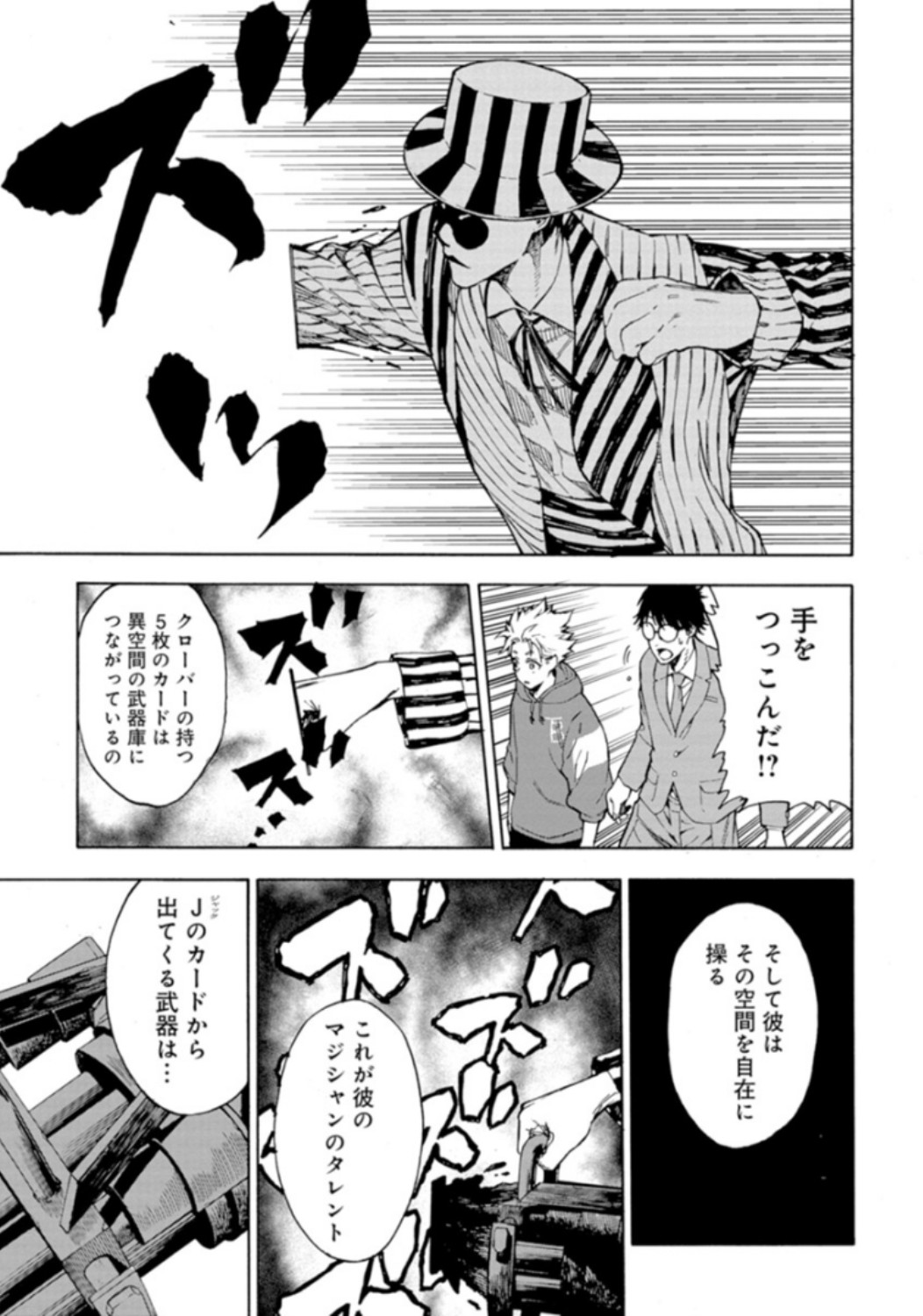 P6