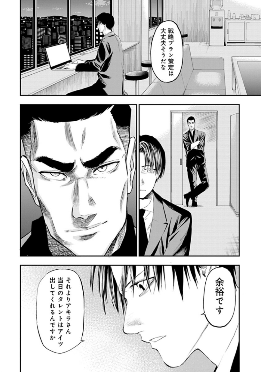 P10
