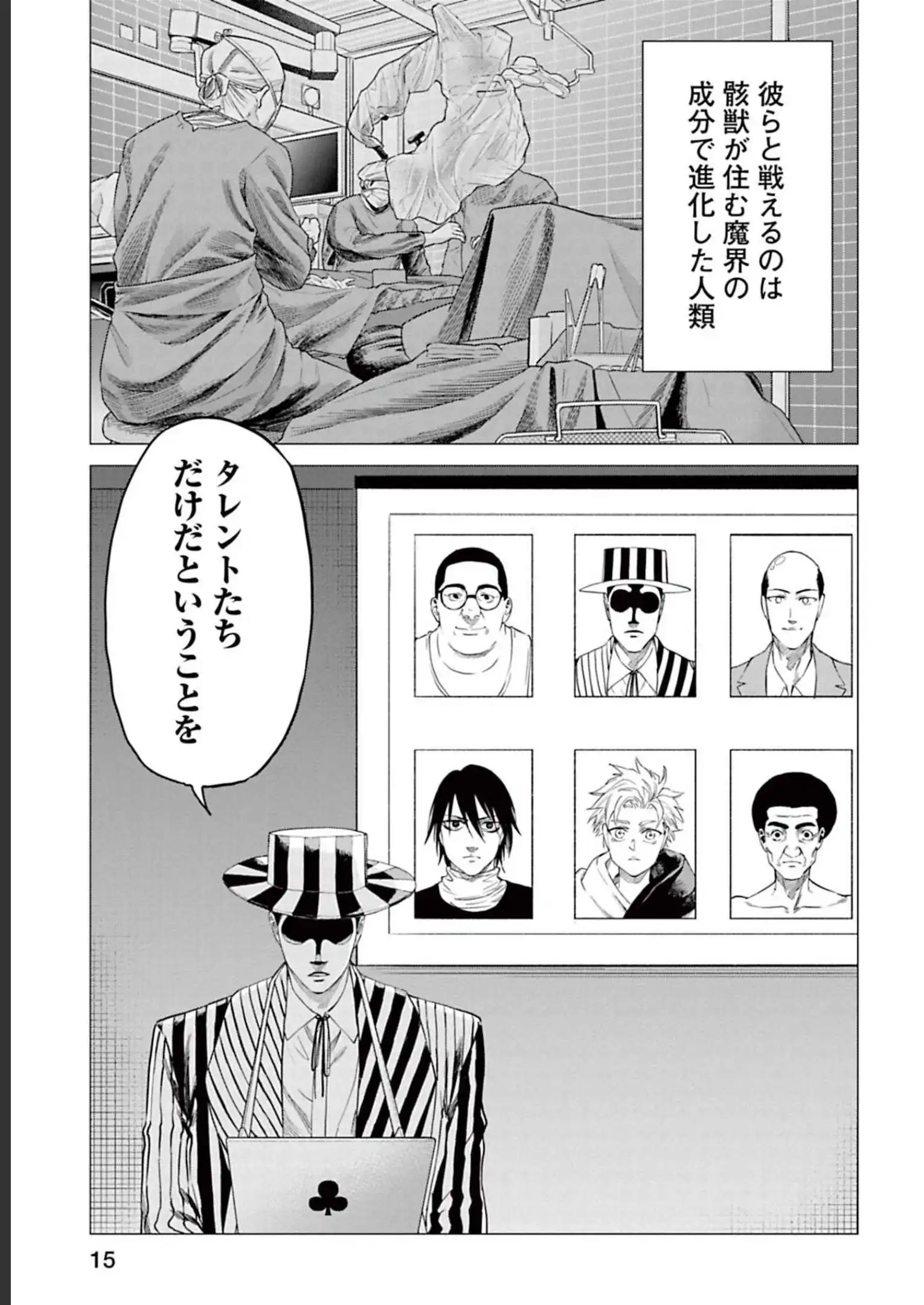 P15