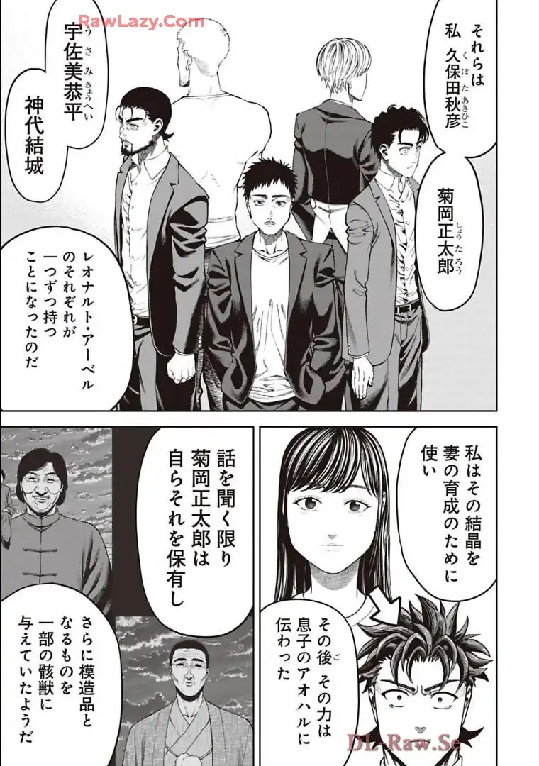P11