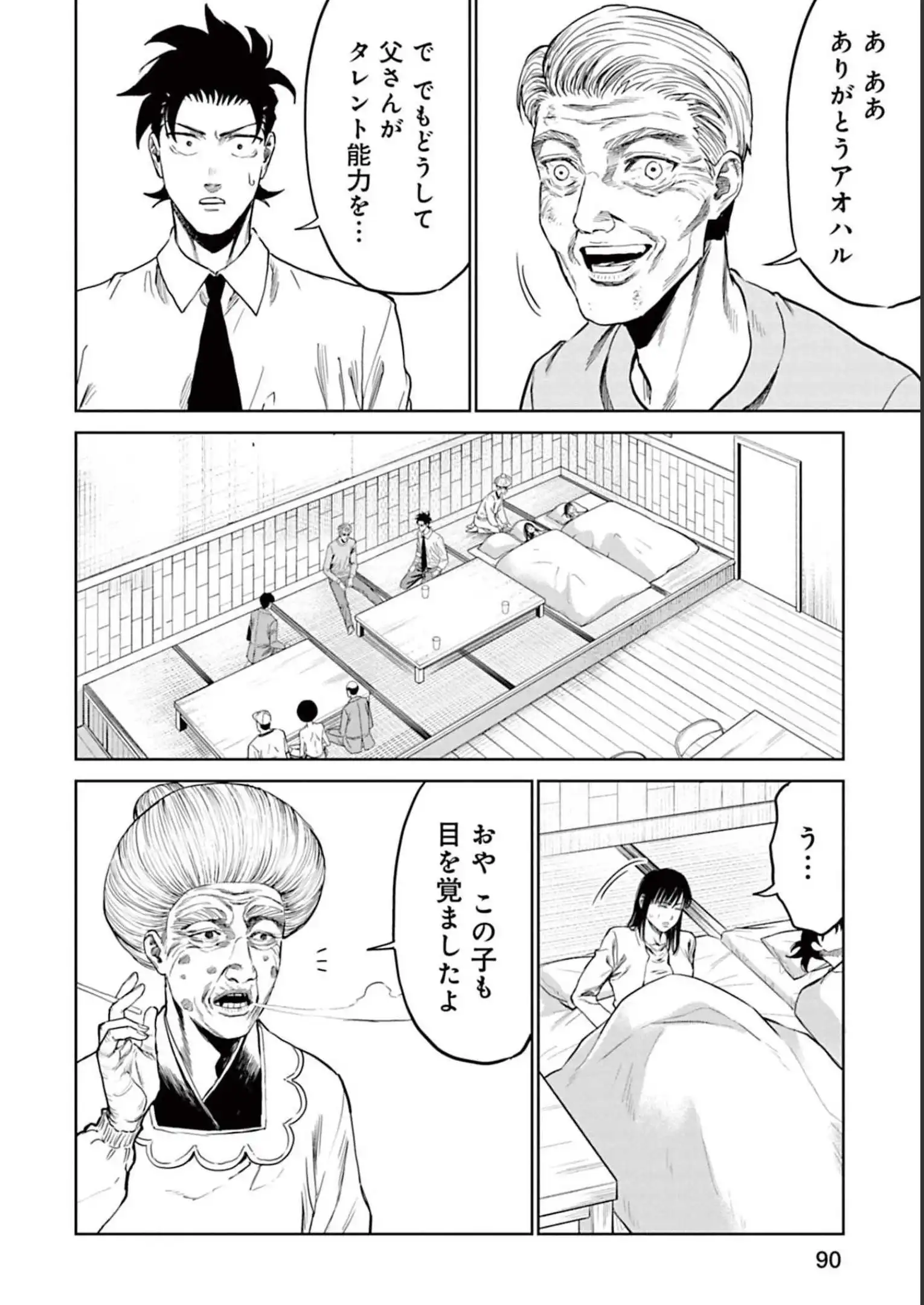 P8