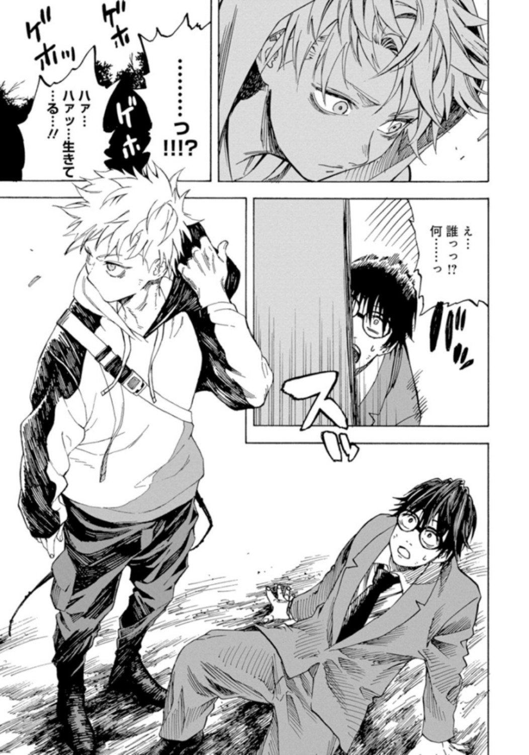 P23