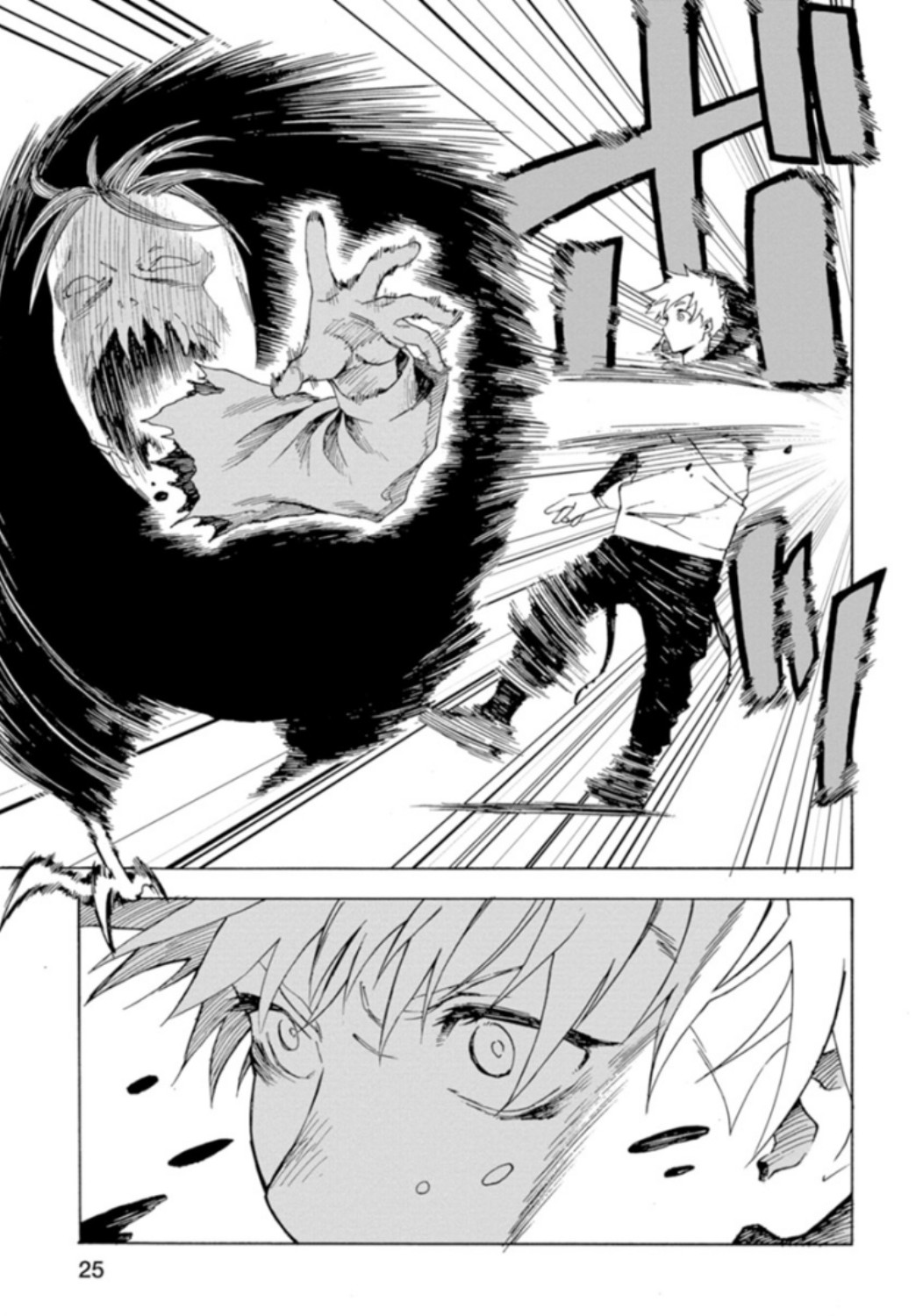 P25