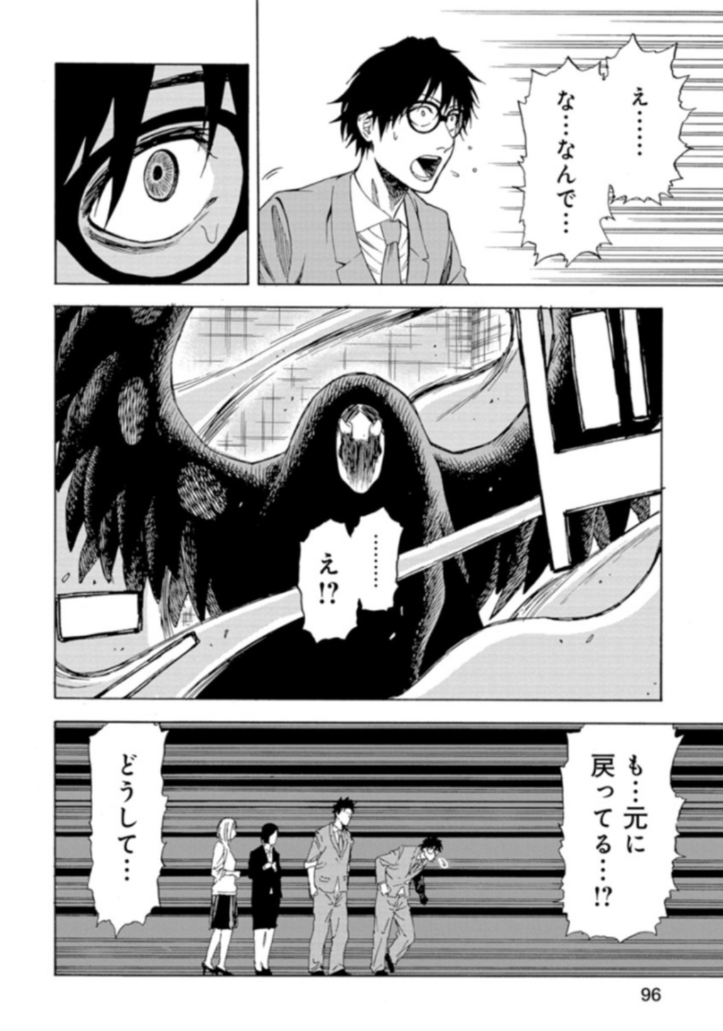 P12