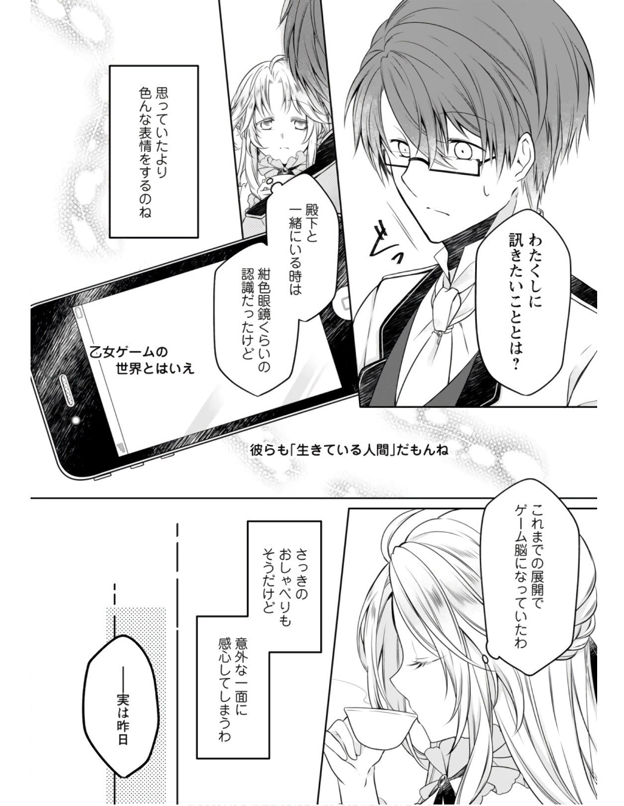 P22