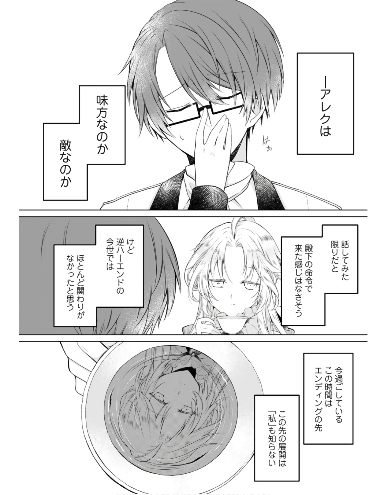 P26